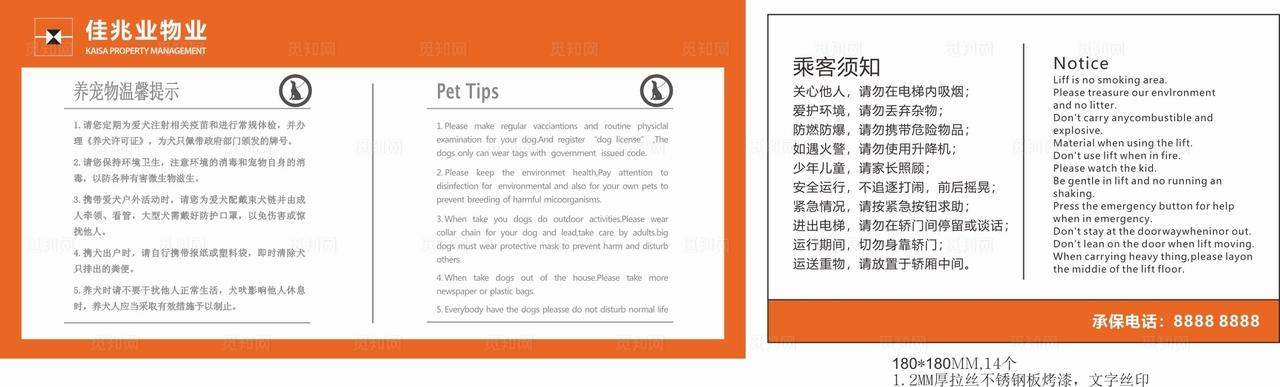 佳兆业物业图片