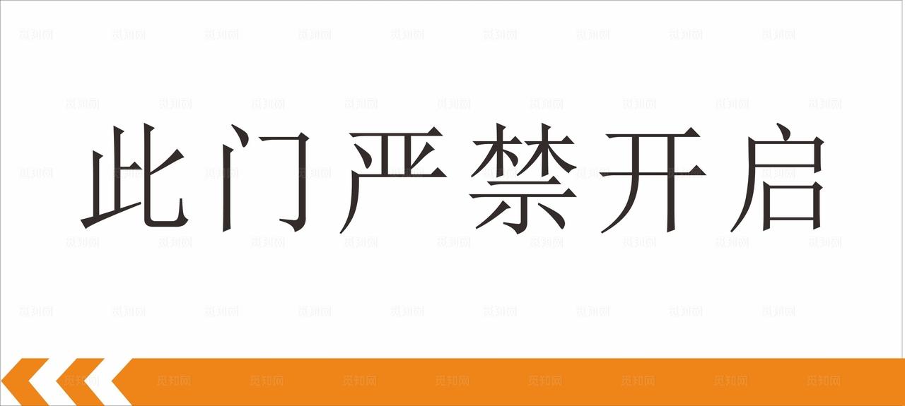 图书馆标签图片