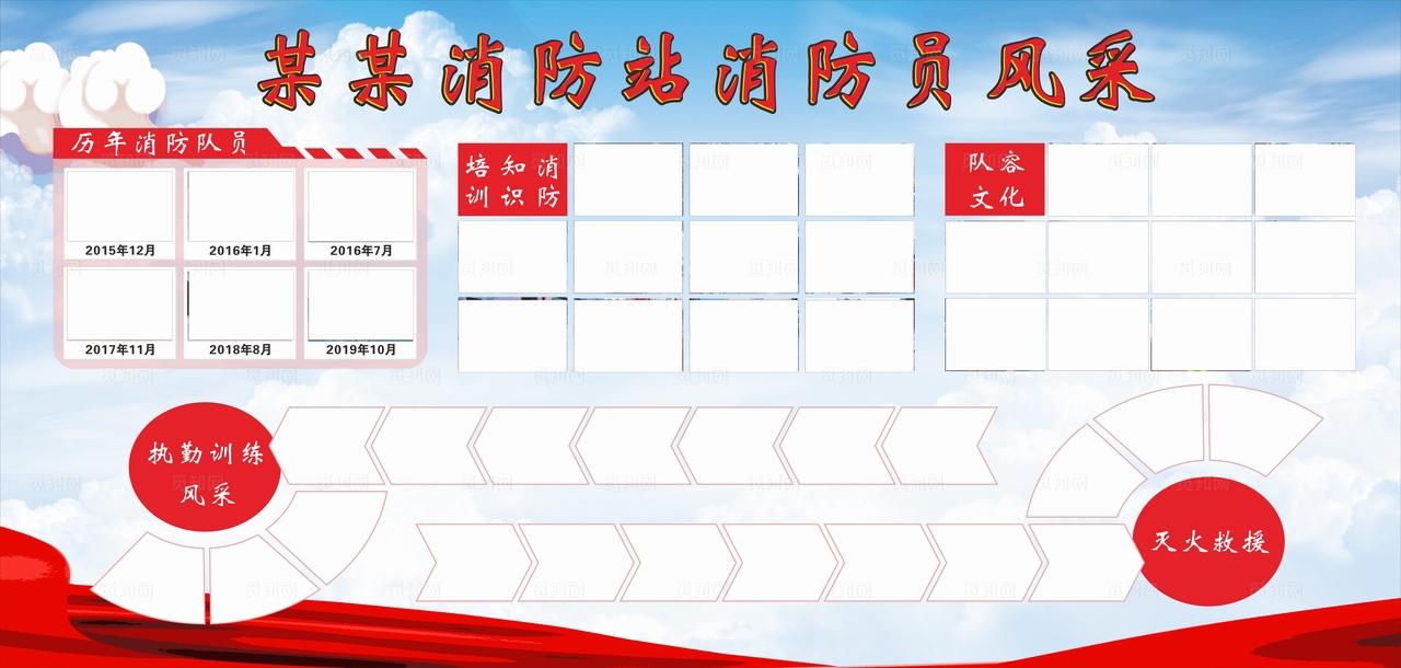 消防站消防员风采图图片