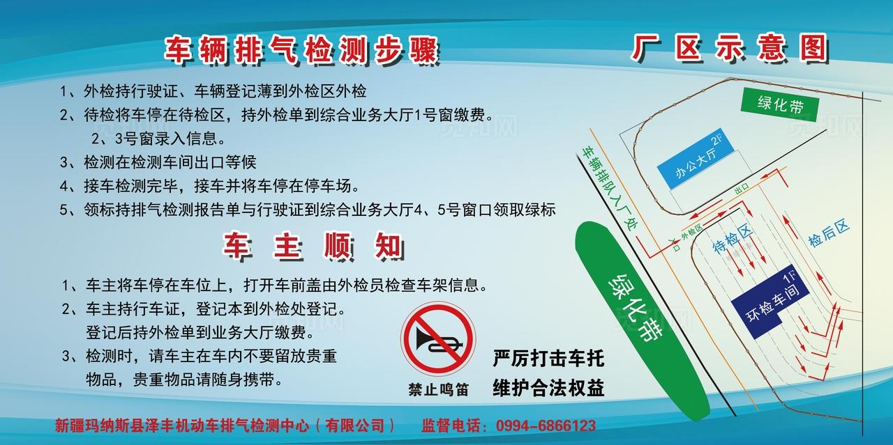 厂区图 工厂图 方位 地标 路图片