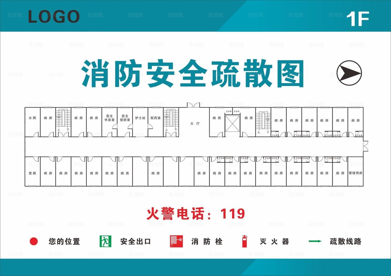 消防疏散图图片
