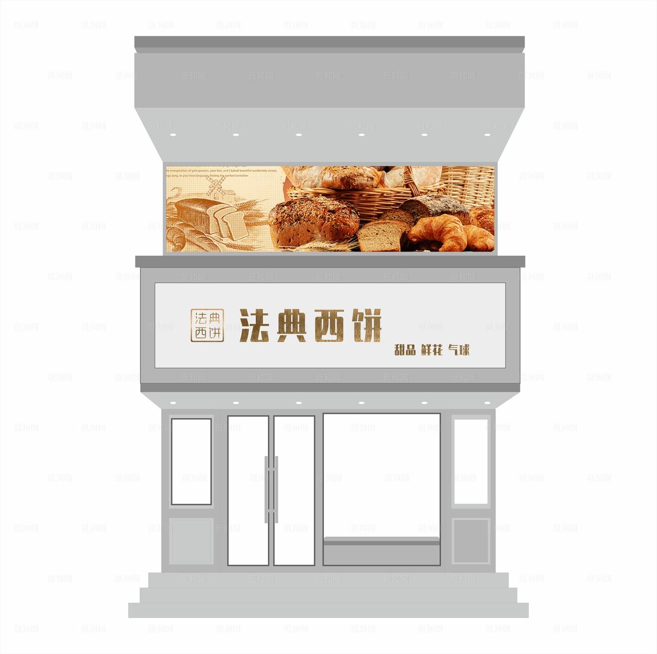 蛋糕店门头效果图图片