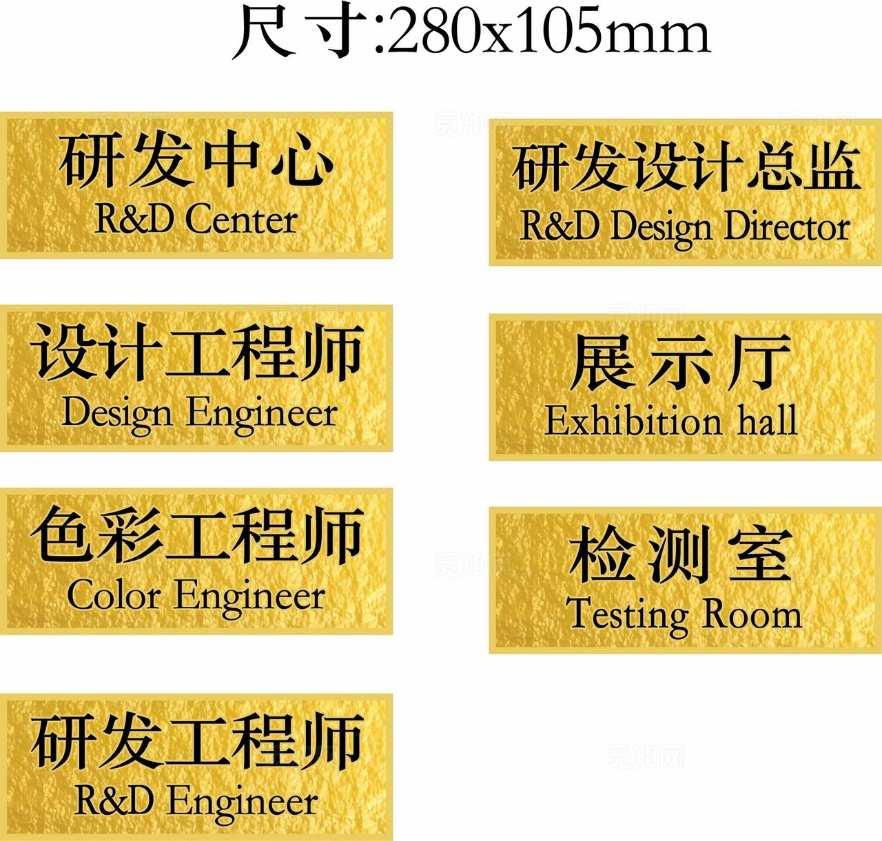 高端门牌标识图片