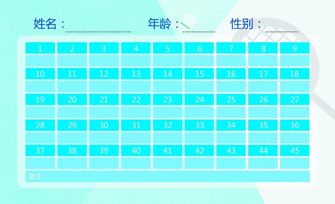 学生课时卡教育名片图片