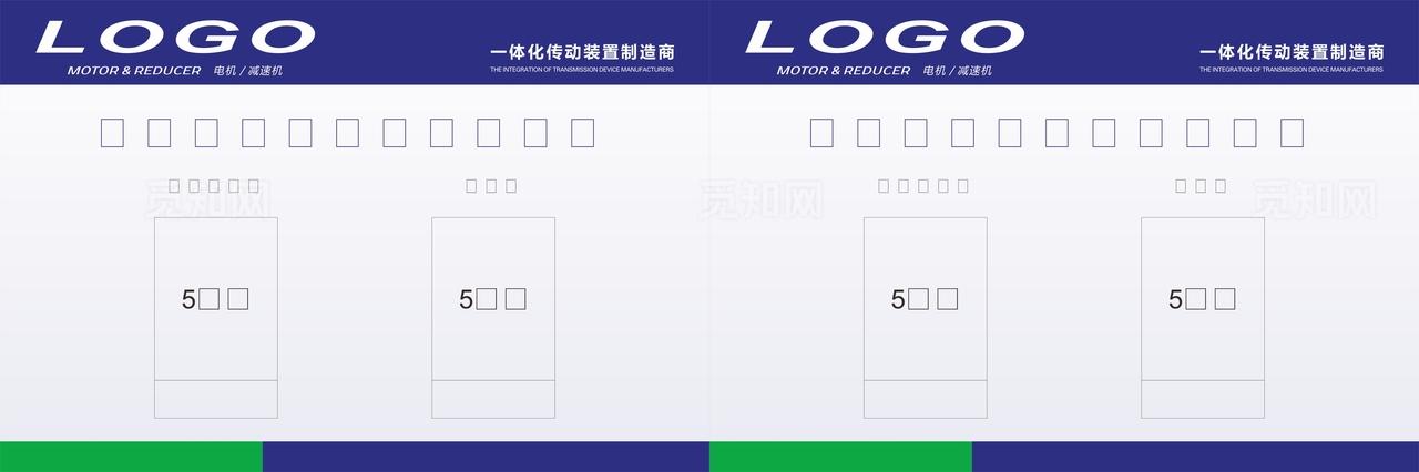工厂车间仓库管理责任人信息看板图片