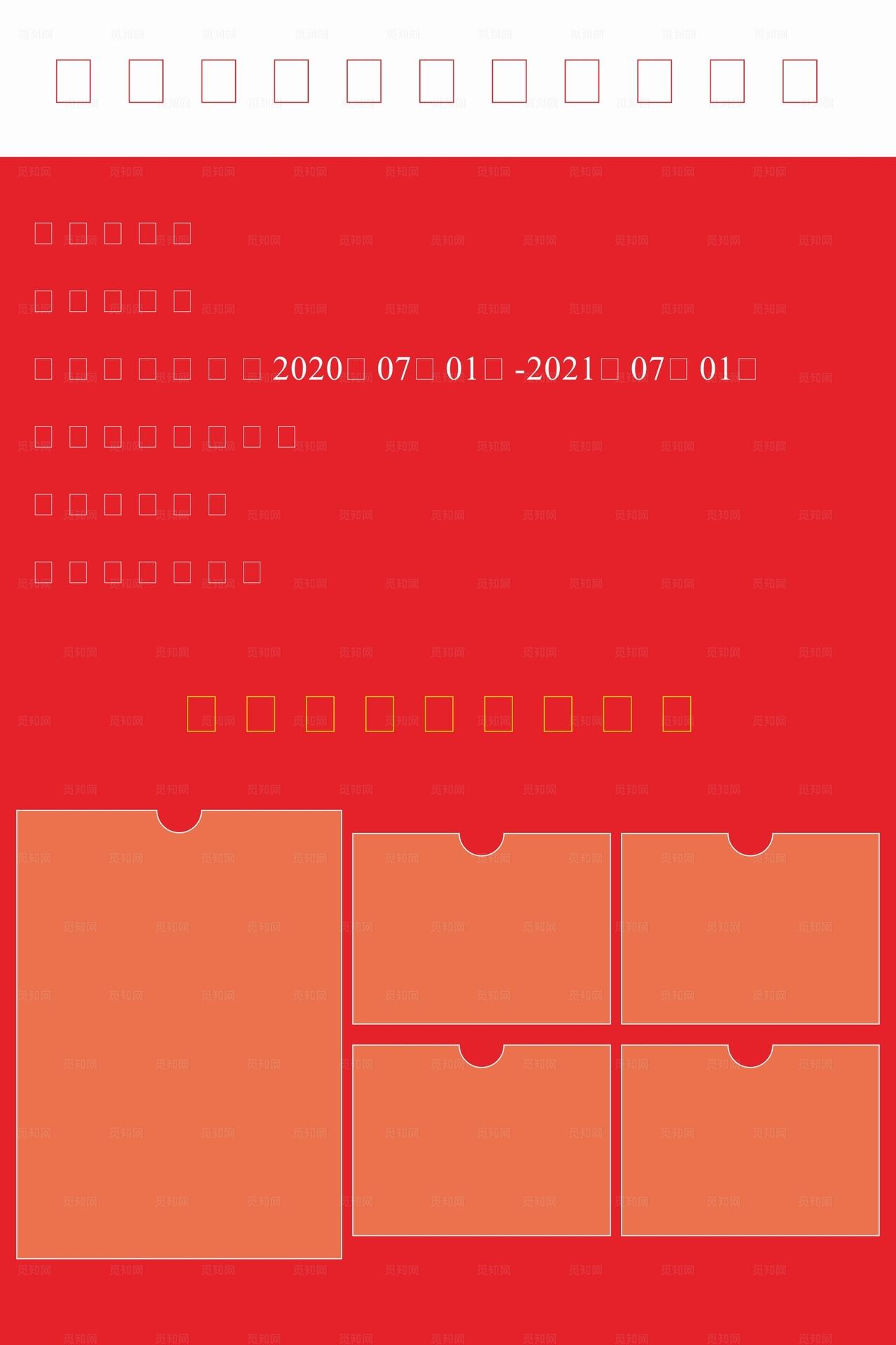 消防设施维护保养公示牌图片