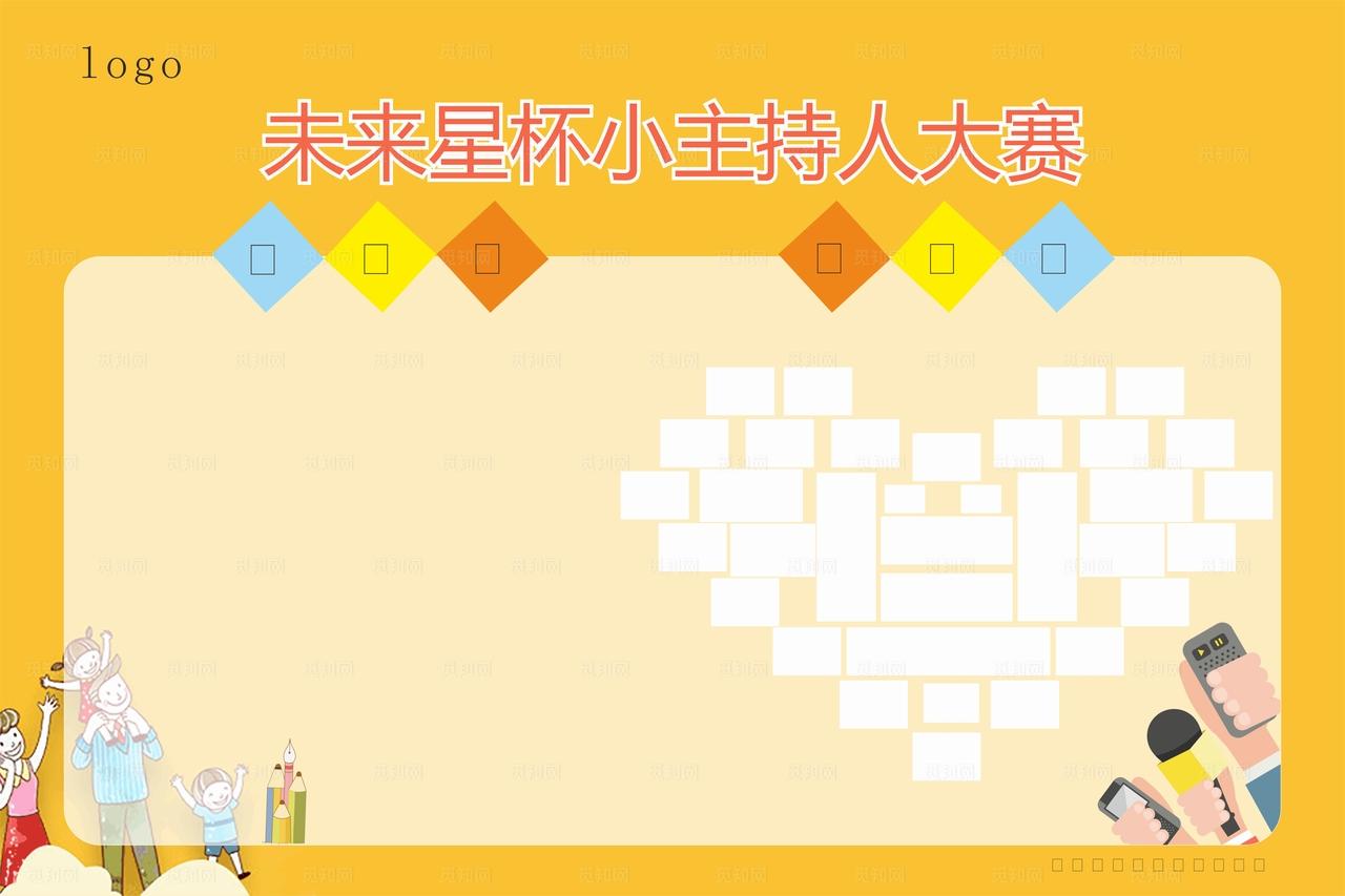 签名墙  选手墙图片