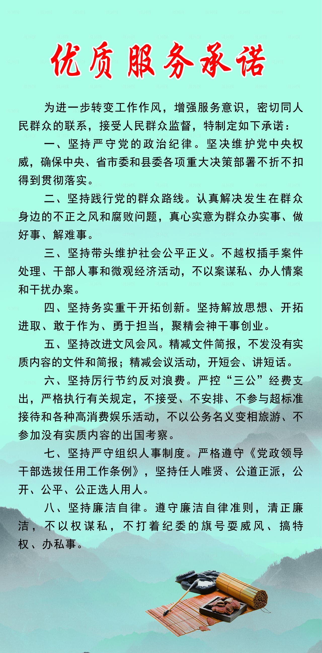 办公示意指南图片
