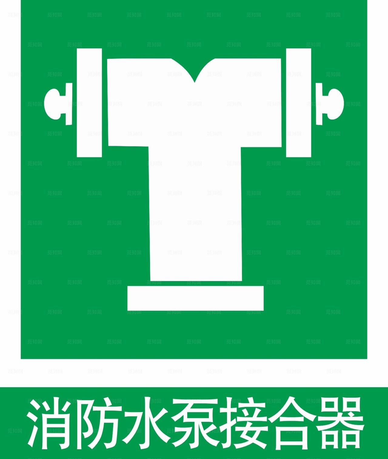 消防水泵接合器图片