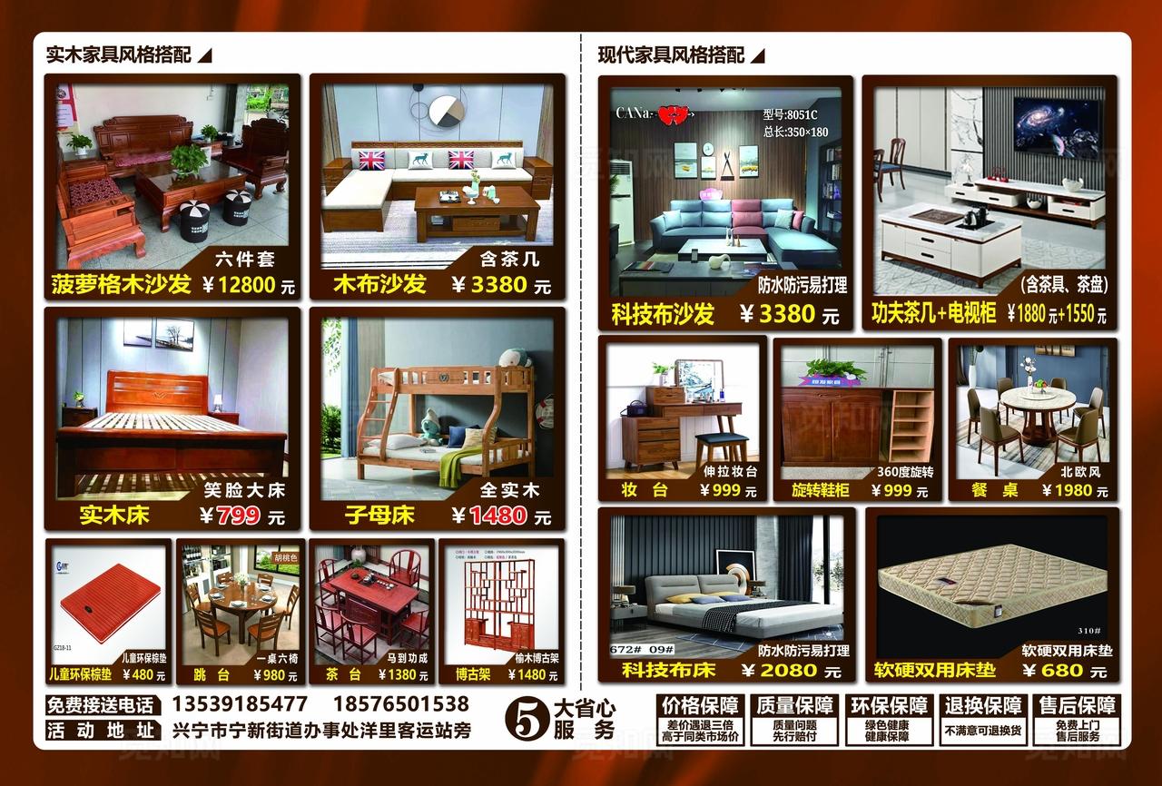 产品展示排版图片