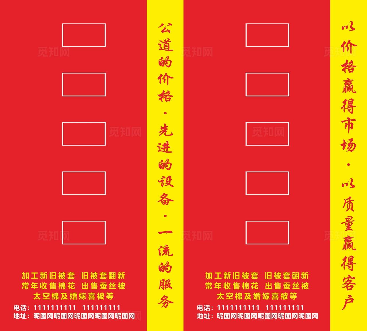 灯箱 竖牌子 加工厂 展开图图片