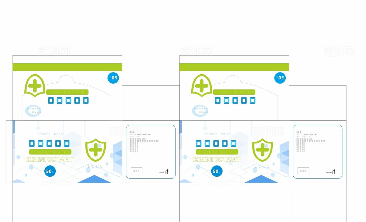 医用 消毒 护盾 医疗图片