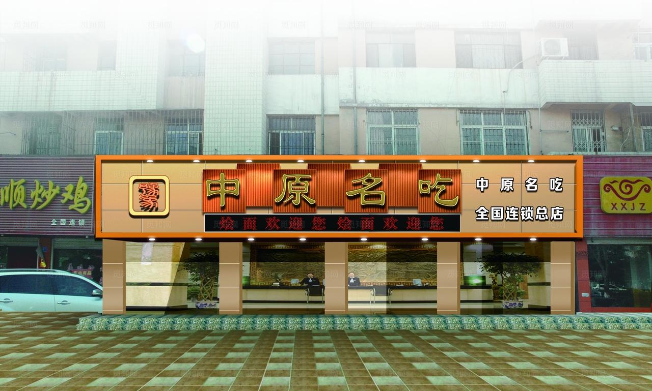 饭店门头装修效果图片