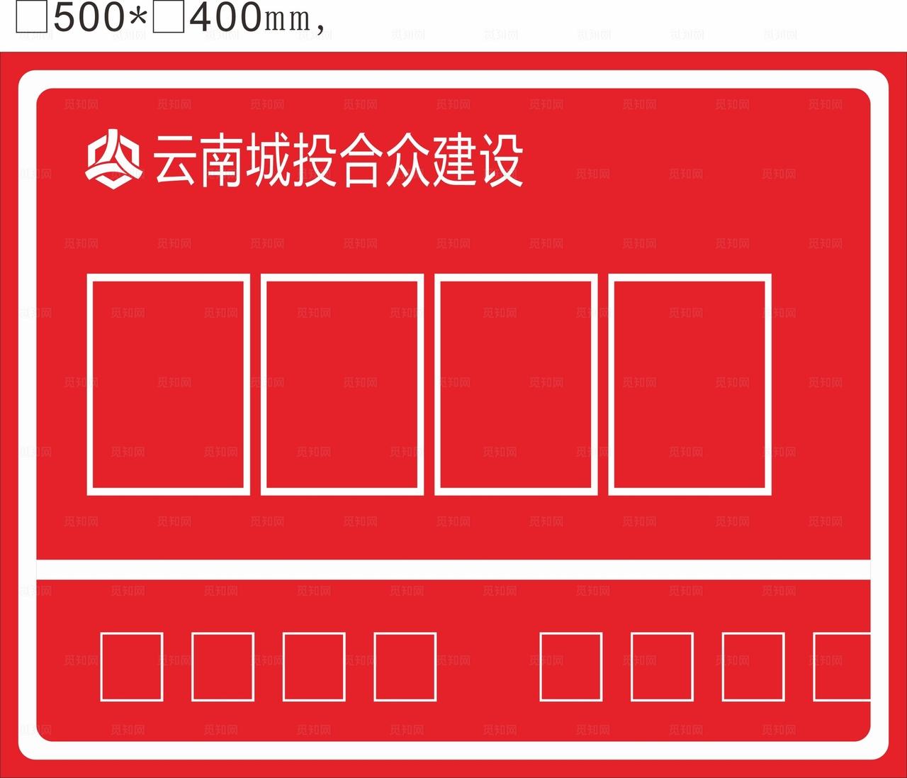 工地消防沙池图片
