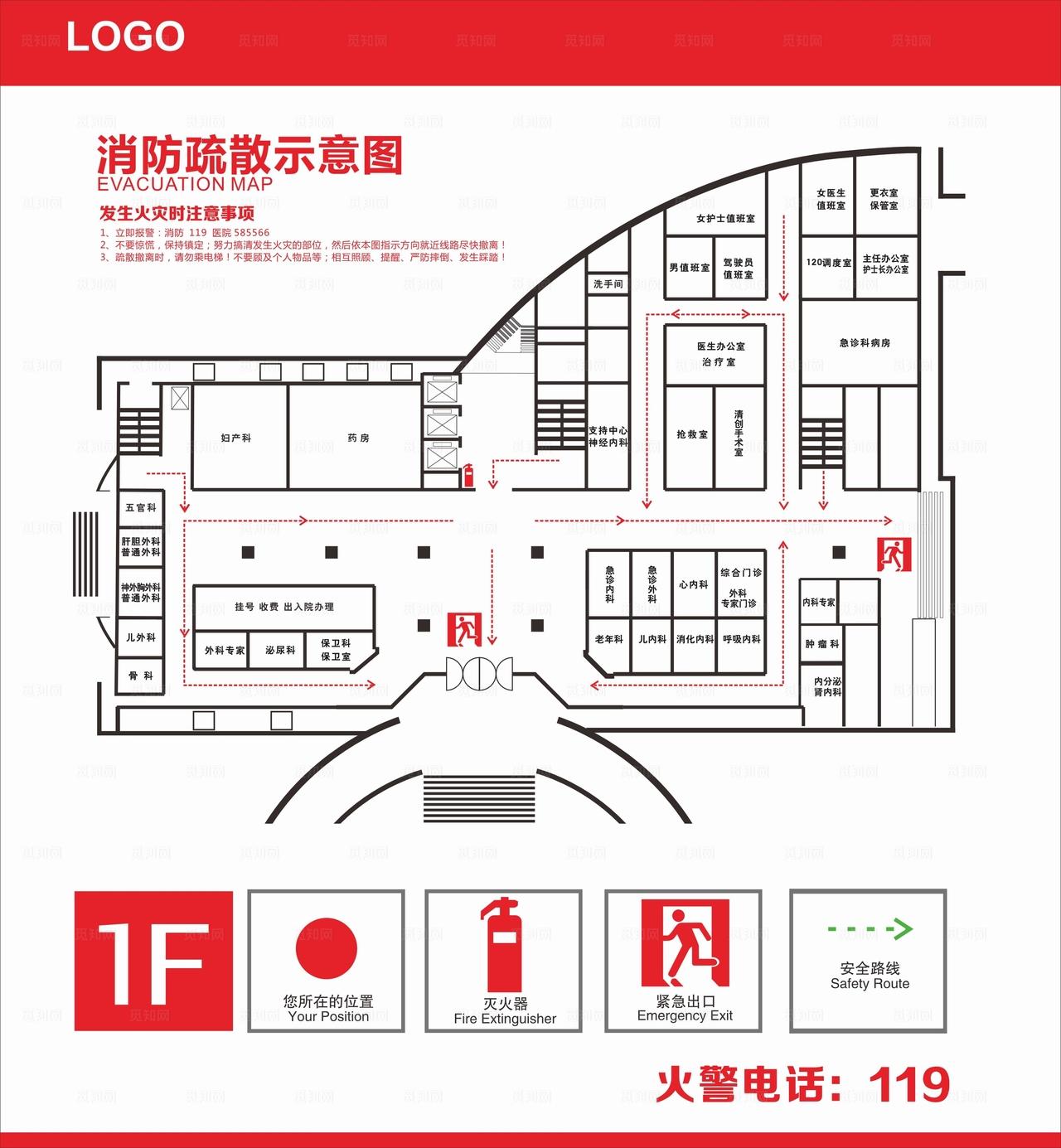 消防疏散图图片