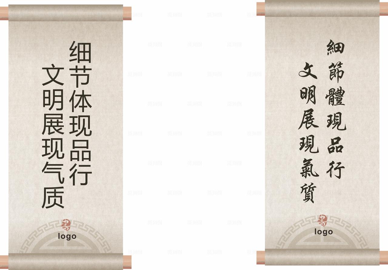 图书馆 温馨提示语图片