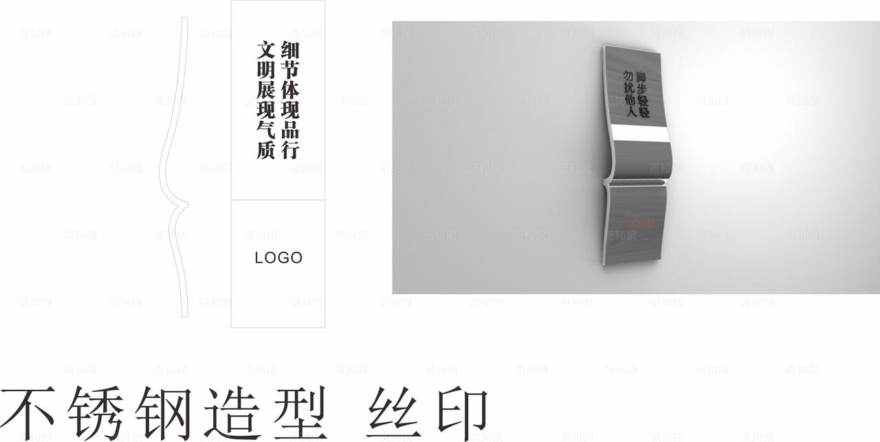 图书馆 温馨提示语图片