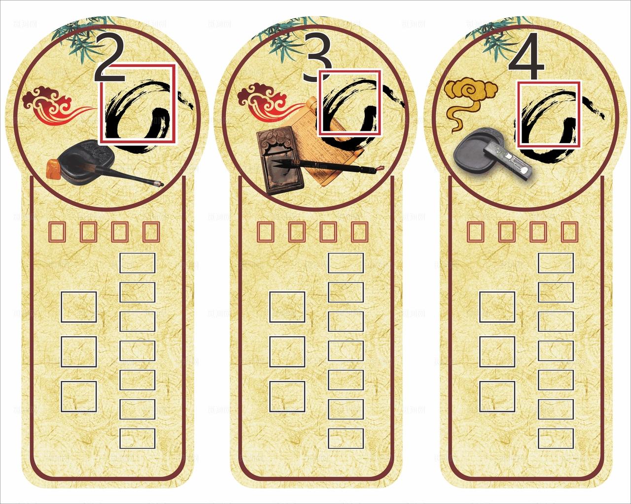 学校温馨提示造型牌图片