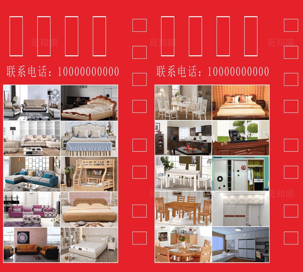 家具批发灯箱图片