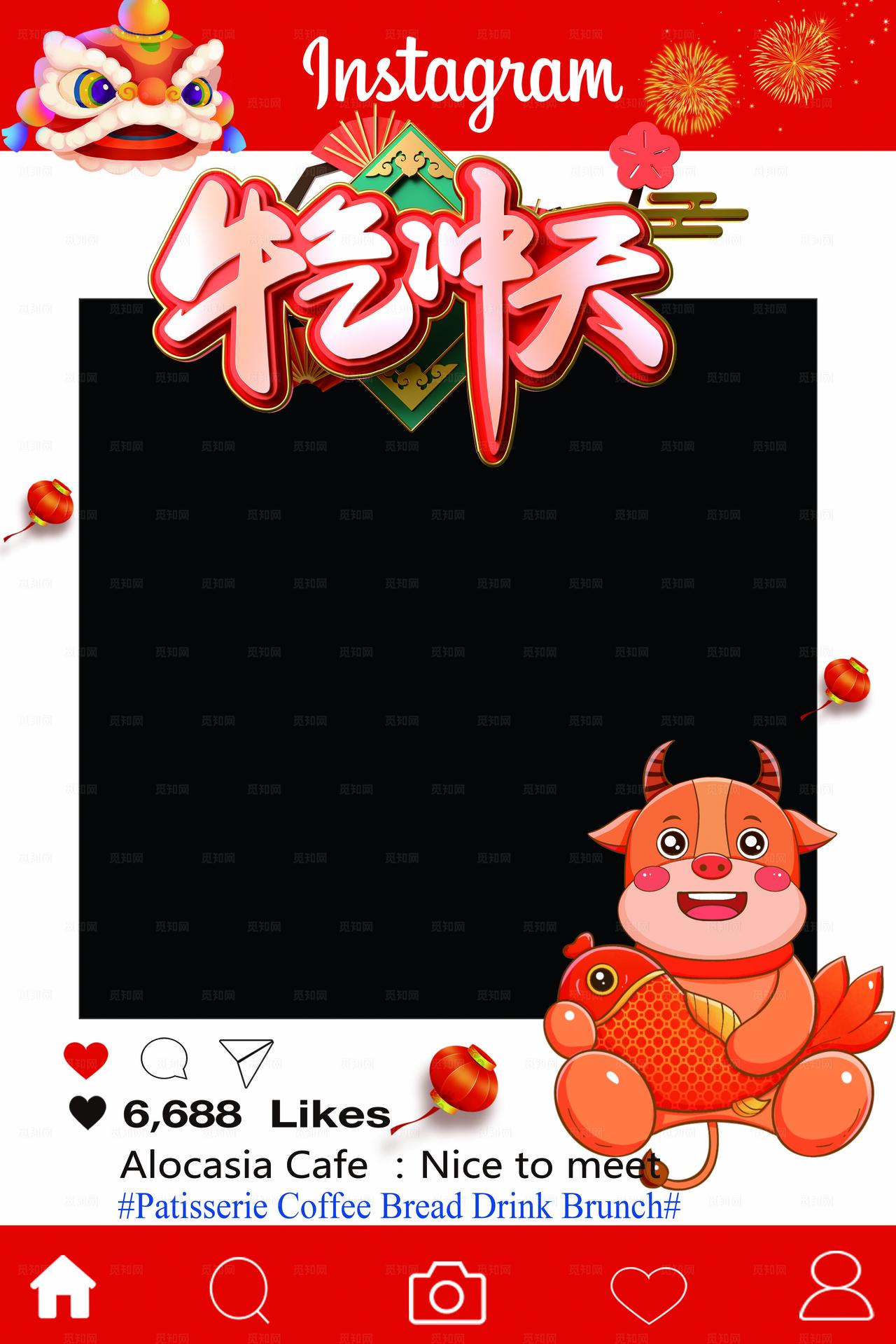 88手持拍照合影框图片