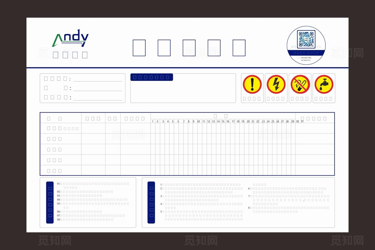 施工进度表图片