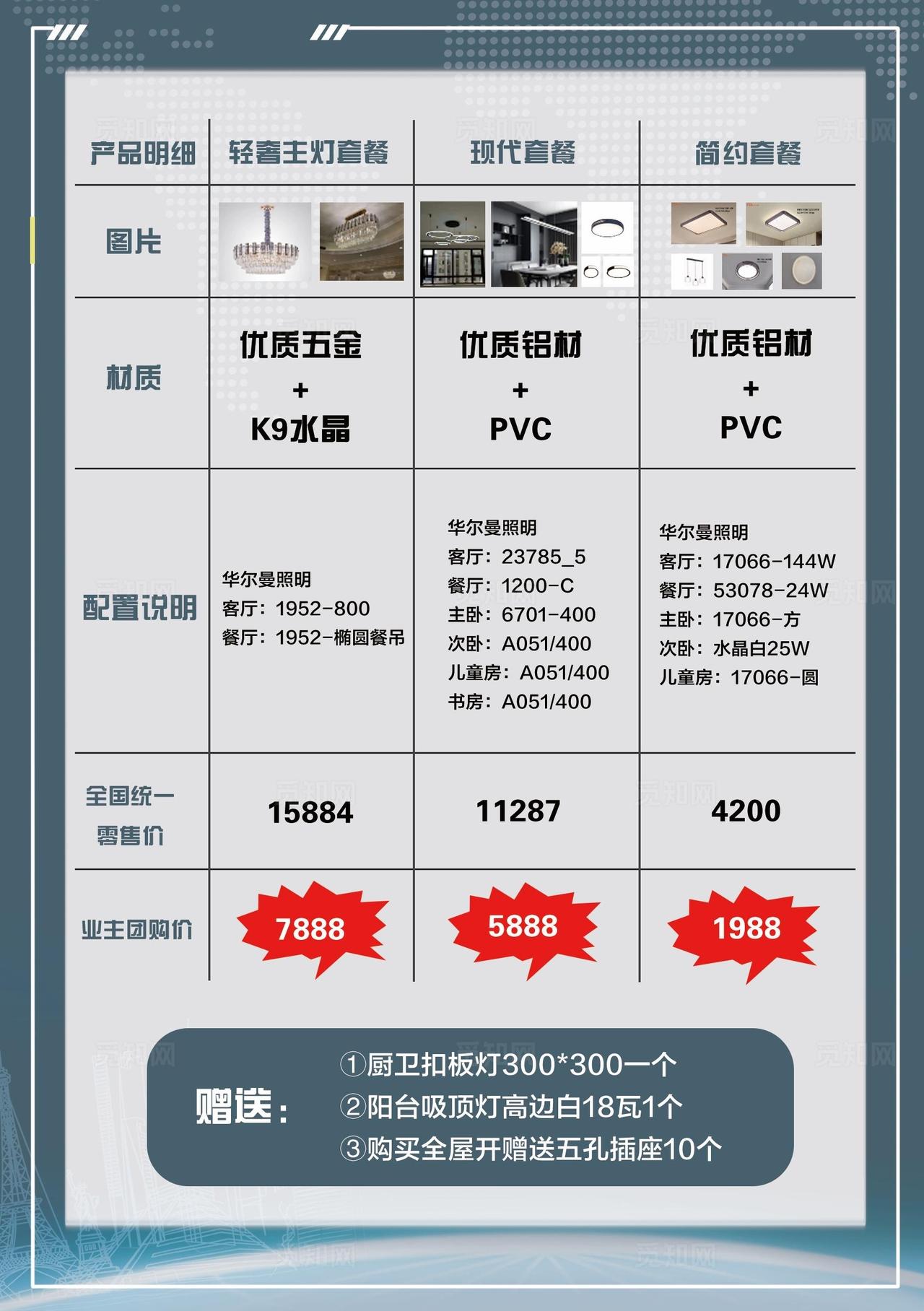 工厂宣传单页图片