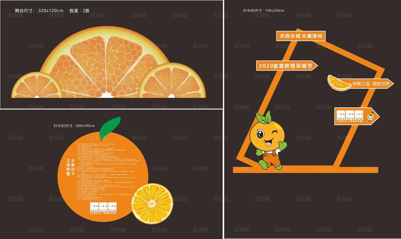 脐橙异形款图片