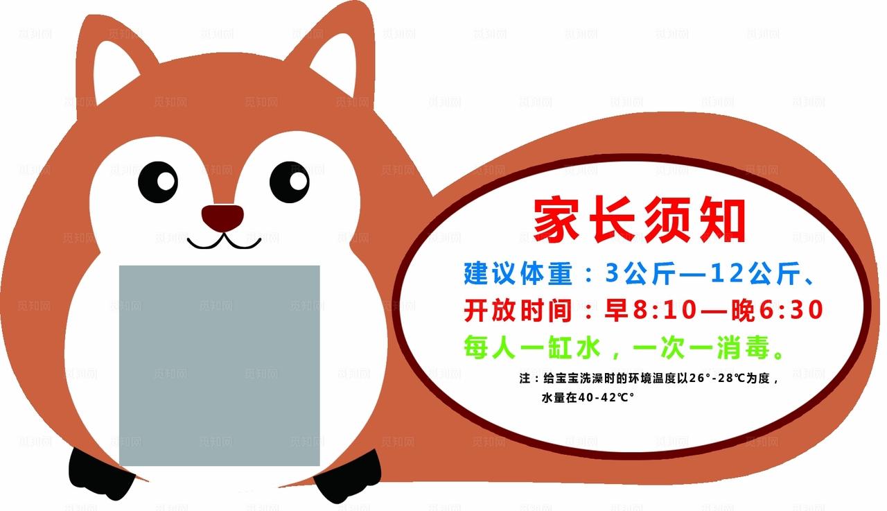 保管好物品图片