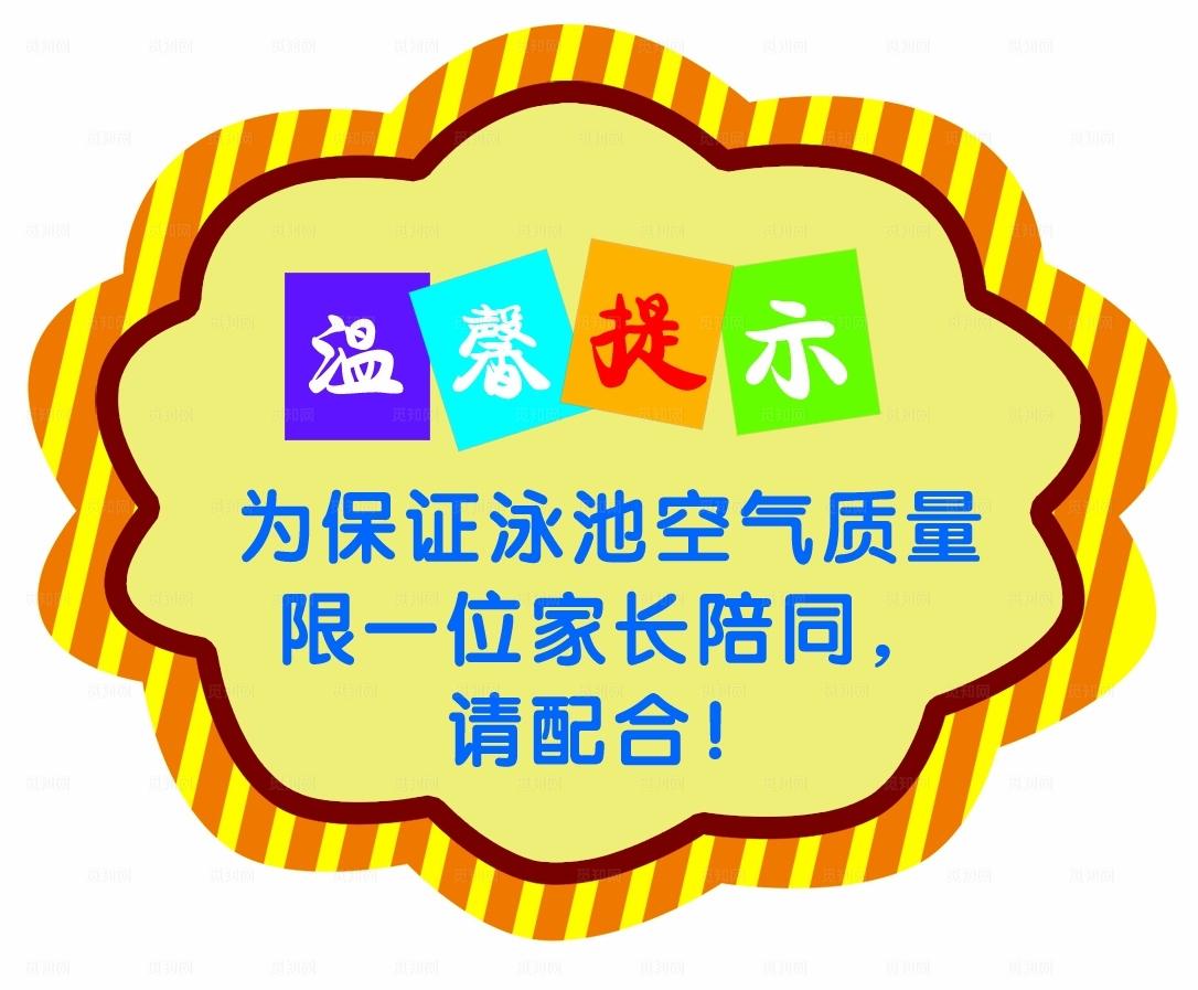 保管好物品图片