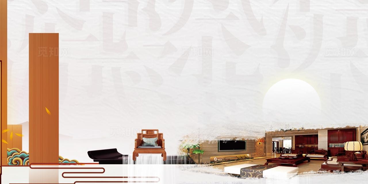 红木家具画册封面图片