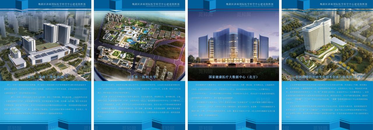 工程效果图展板图片