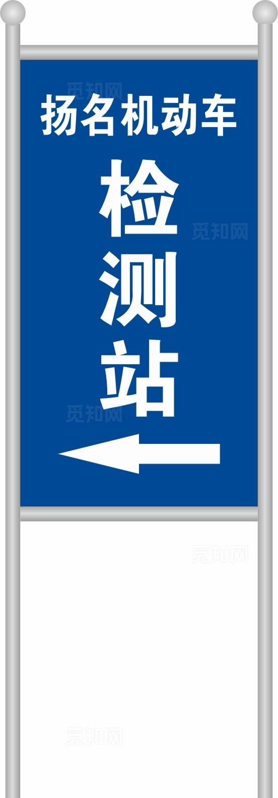 机动车检测站图片
