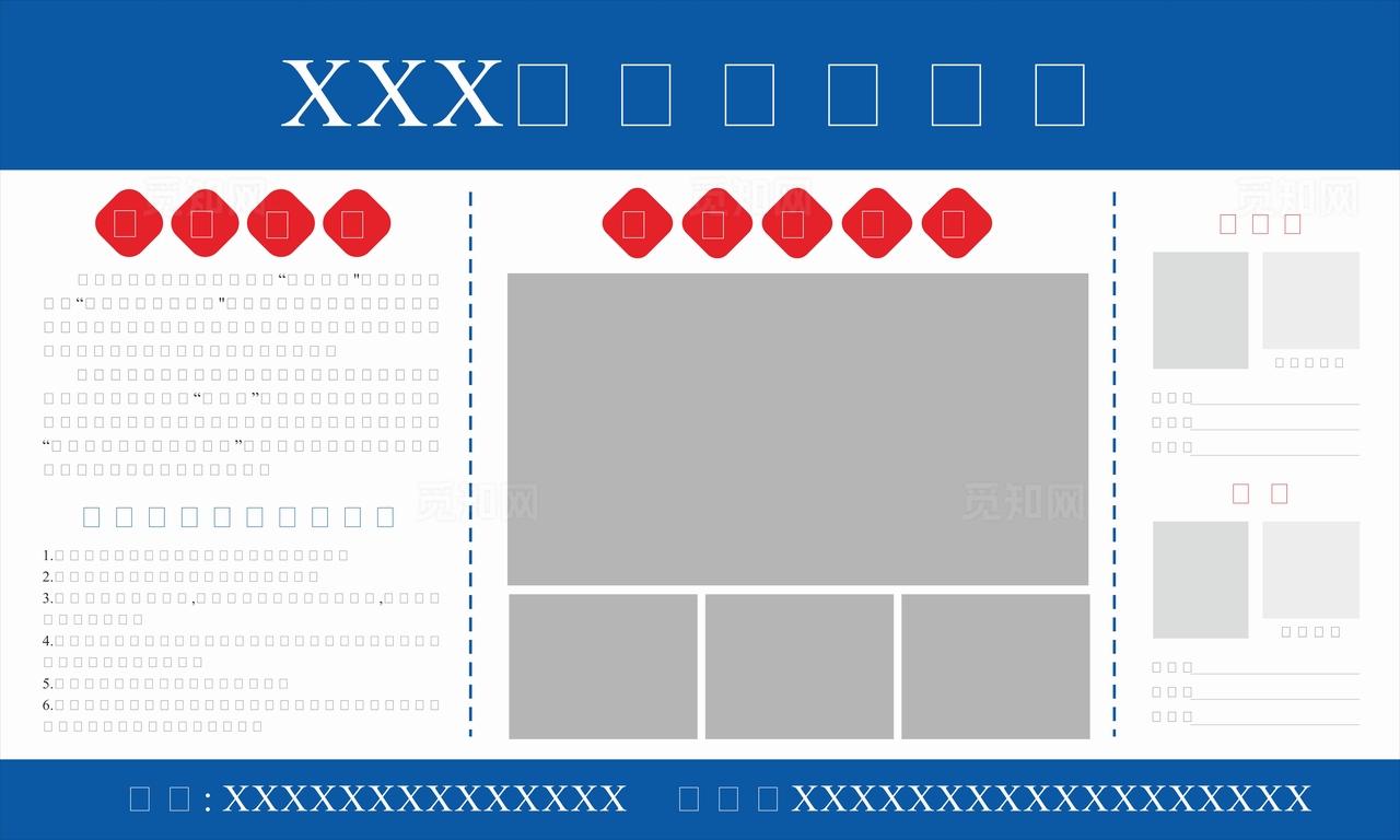 装饰公司施工标识牌装修流程图片