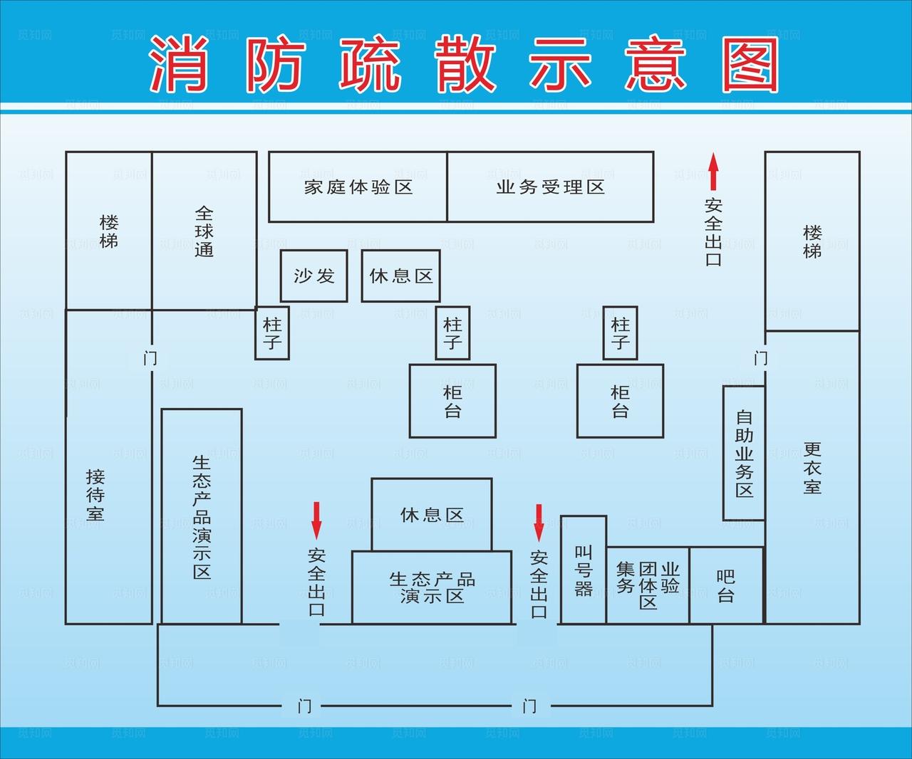 消防疏散图图片