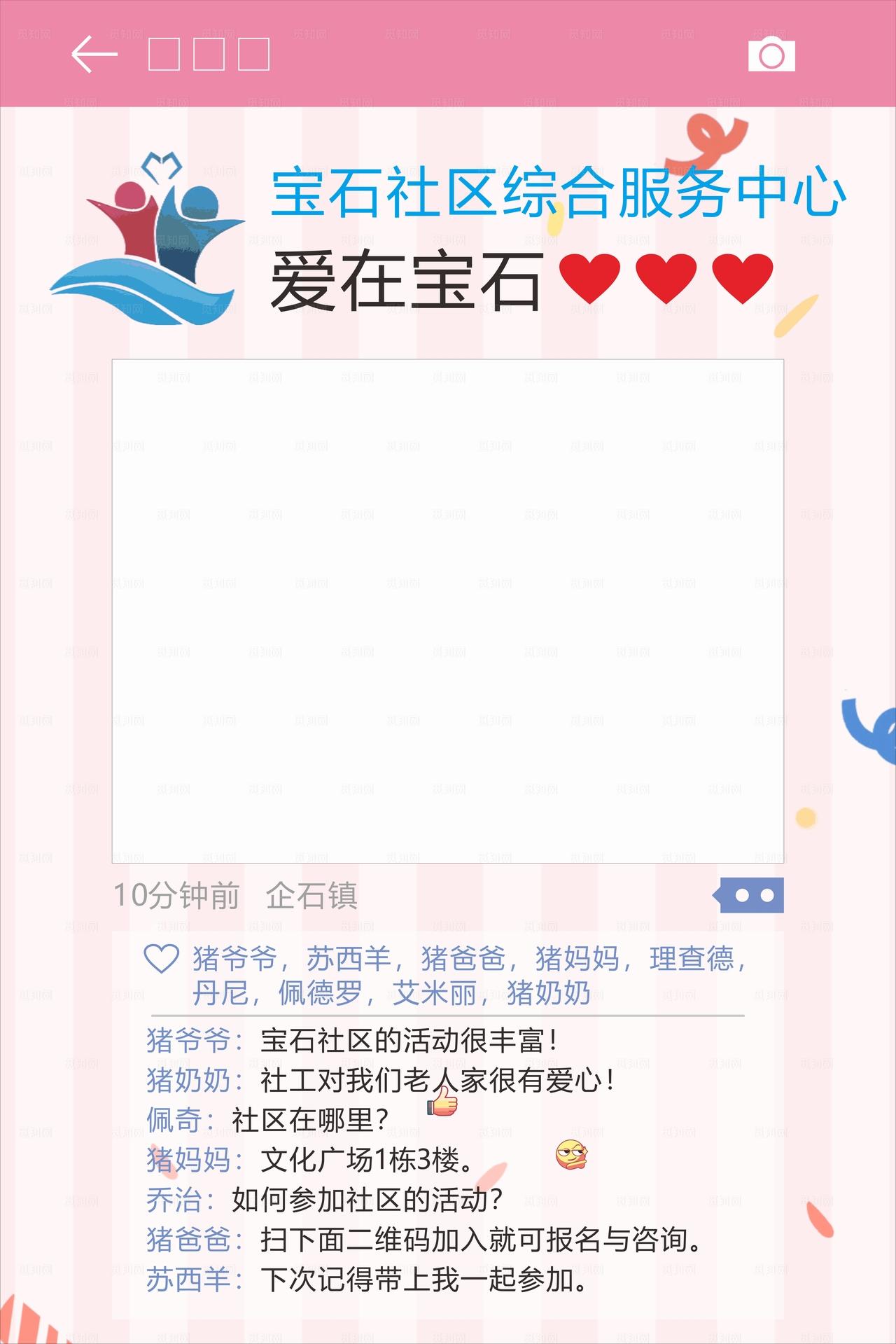 牌照框 手举牌 朋友圈图片