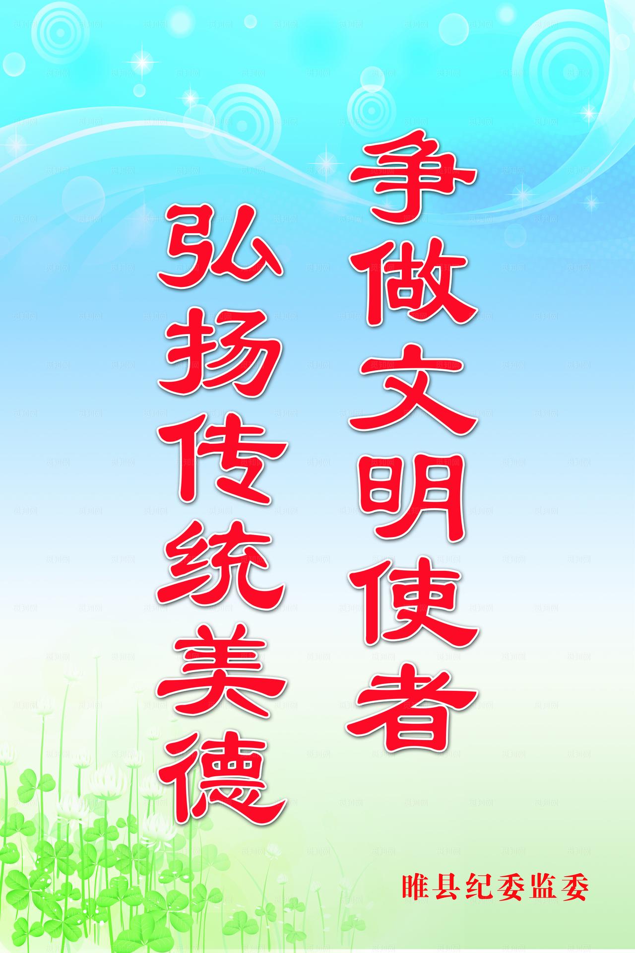 阅览室 图书馆 电梯温馨提示 图片