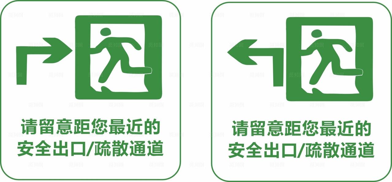 消防通道安全出口 疏散通道图片