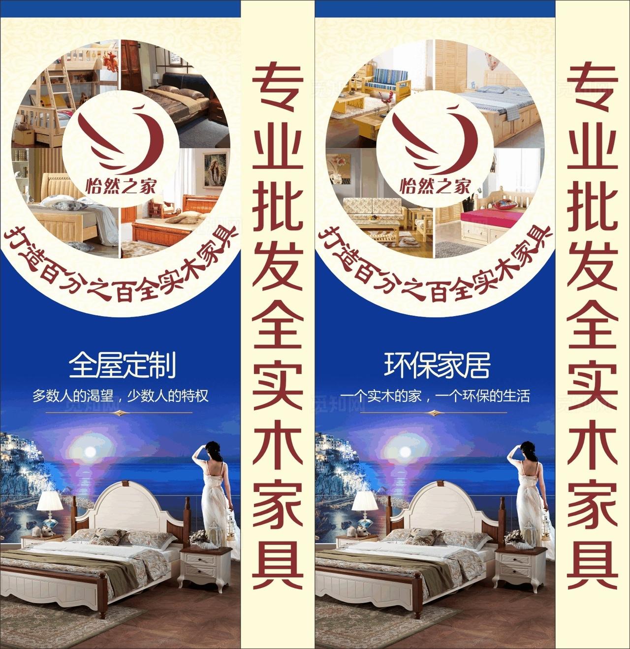 全屋定制实木家具图片