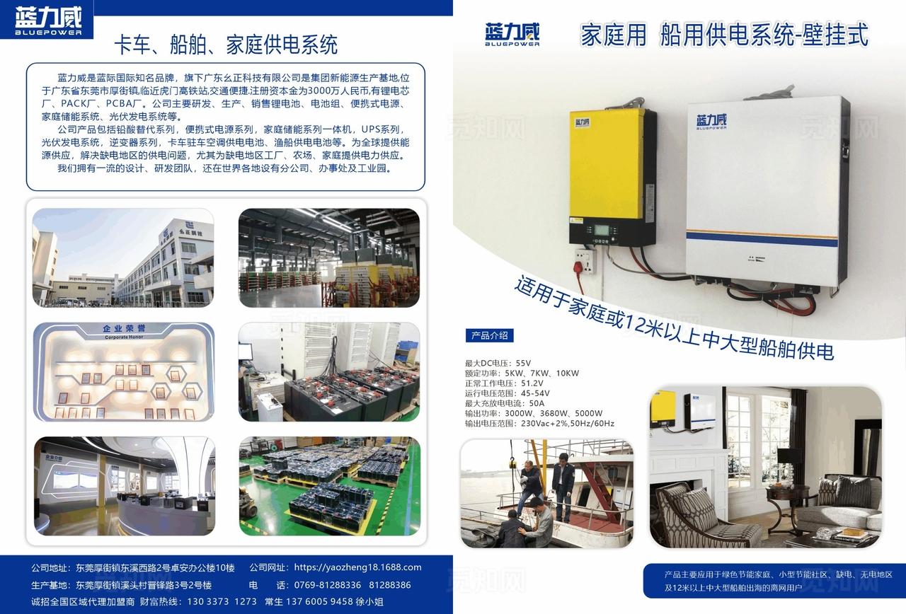 展会产品折页图片