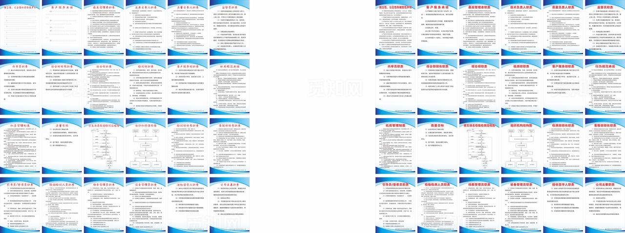 机动车检测站制度图片