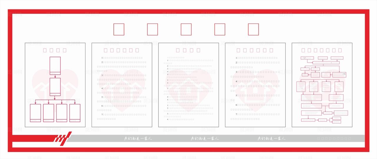 微型消防站图片