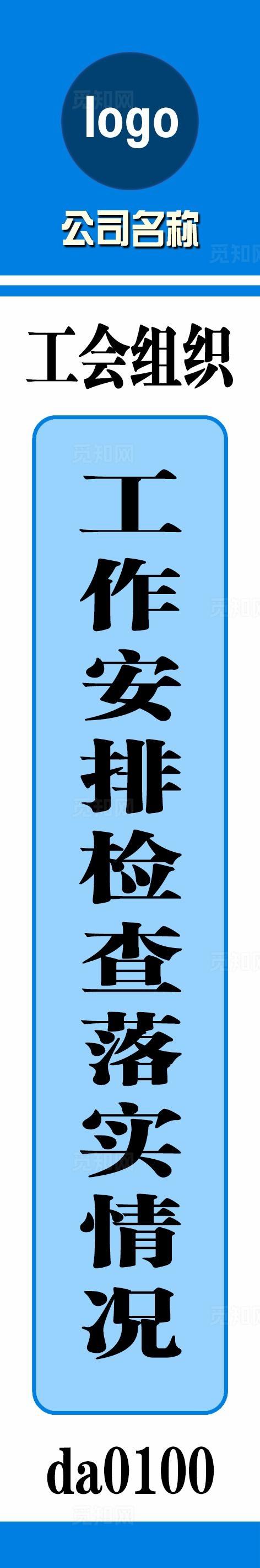 档案盒标签图片