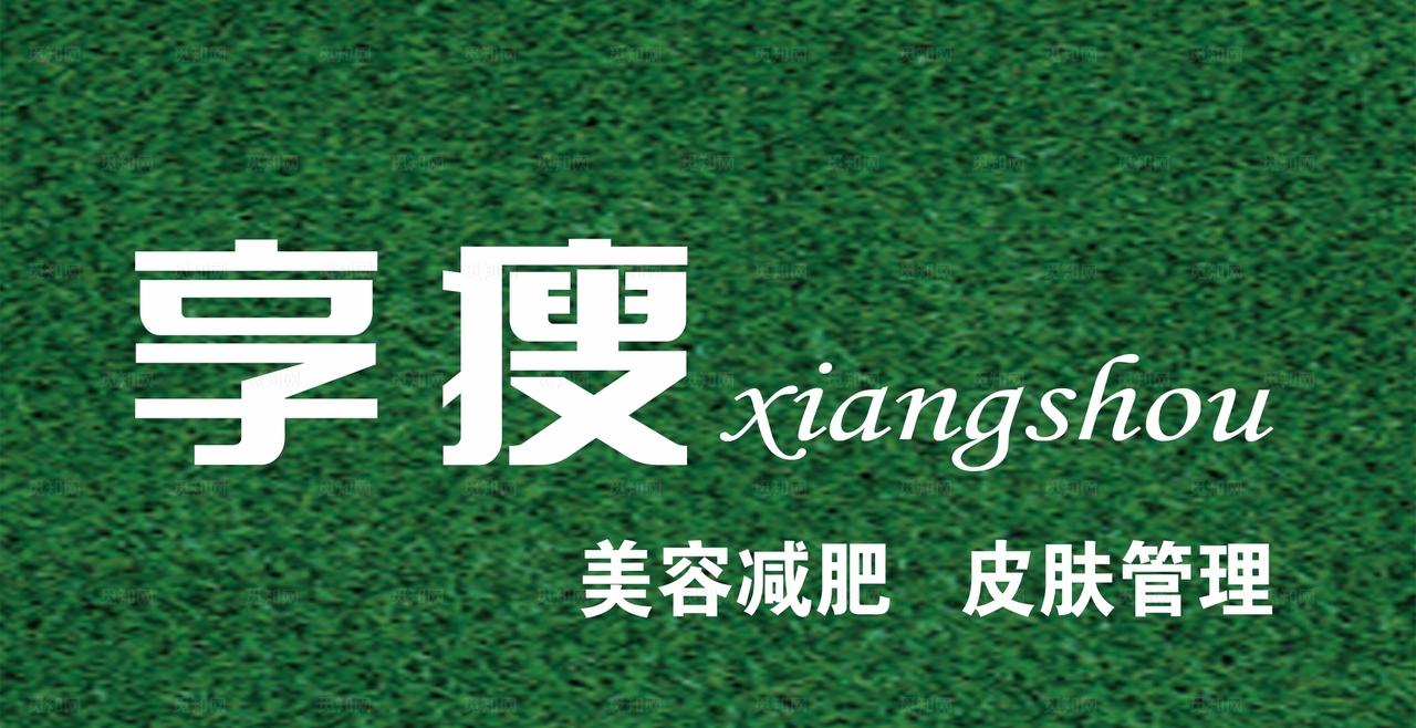 美容院门头图片