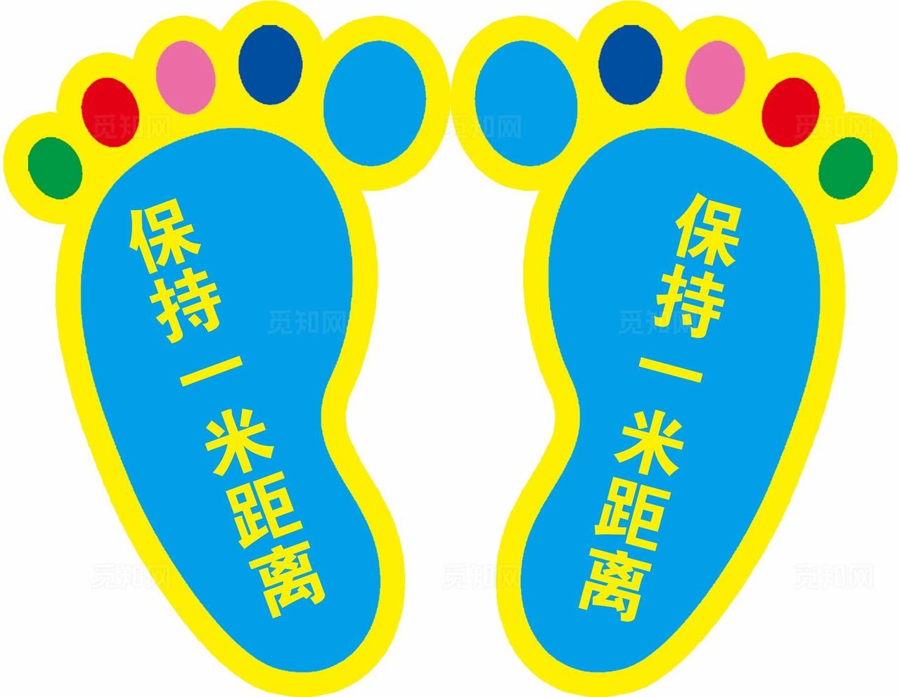 卡通保持1米距离图片