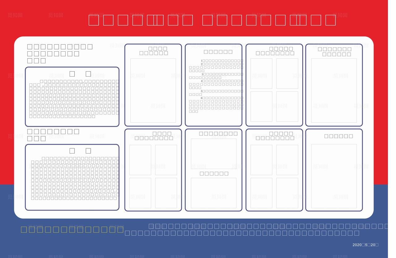 消防安全公示牌图片