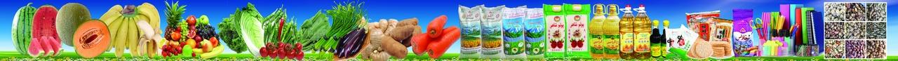 超市门头图片