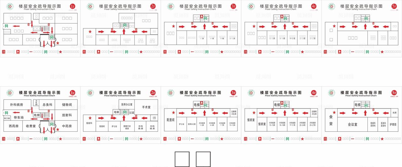 消防疏散平面图 逃生路线图片