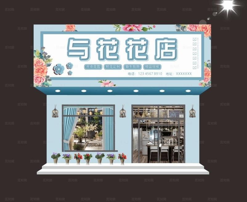 花店门头图片