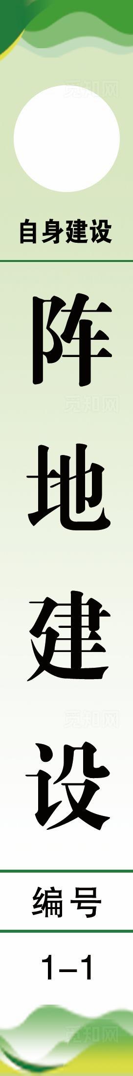 档案盒标签图片