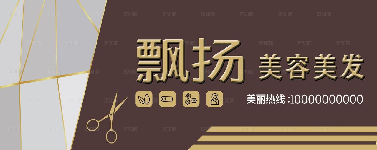 理发店门头图片